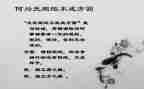 没有规矩的作文5篇