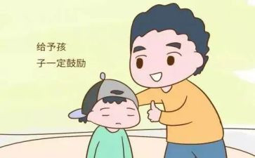 鼓励性演讲稿最新8篇