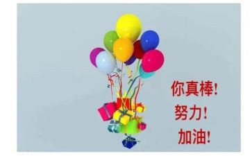 鼓励性演讲稿参考5篇