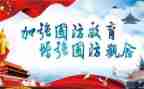 国防行心得体会参考7篇
