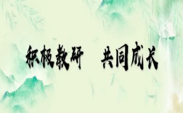 2023年国培心得体会优质8篇
