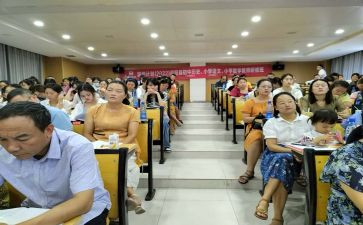 2023国培小学数学心得体会8篇