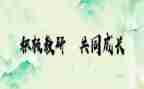幼儿园国培教师心得体会精选5篇