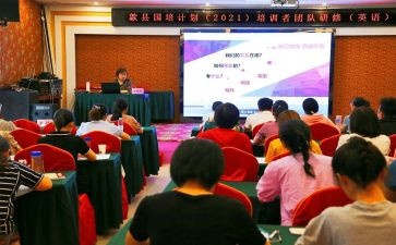 国培计划说课心得体会通用6篇