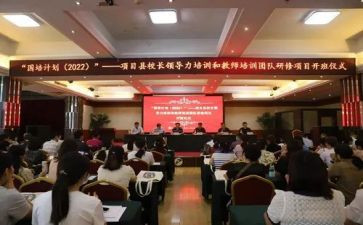 国培计划说课心得体会最新7篇