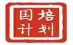 国培计划教师学习心得体会6篇