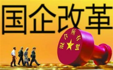 国企的工作总结5篇