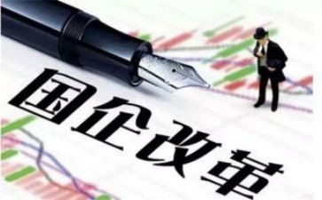 国企的工作总结参考8篇