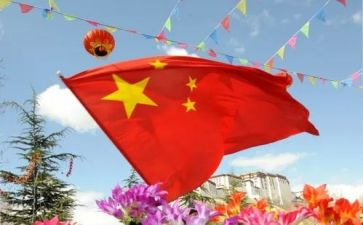 有关升国旗的演讲稿推荐7篇