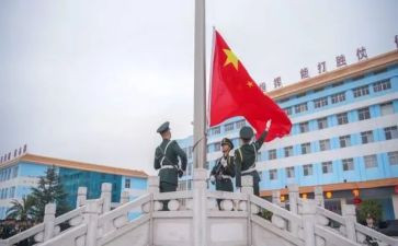 爱国旗升起的作文7篇