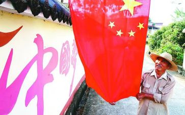 10国旗下的讲话演讲稿参考5篇