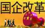 国企的工作总结5篇