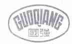 少年强则国强小学生演讲稿6篇