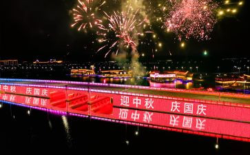 十一国庆节促销活动方案5篇