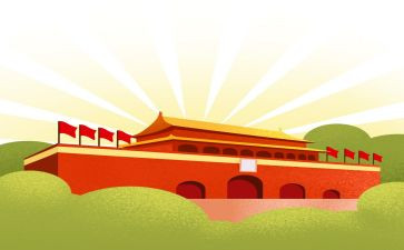 2024国庆节活动总结通用8篇