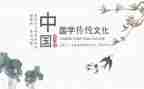 国学心得体会参考6篇