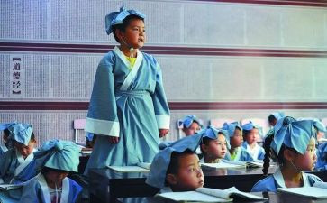国学课学习心得体会推荐7篇
