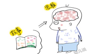 讲故事的教案通用6篇