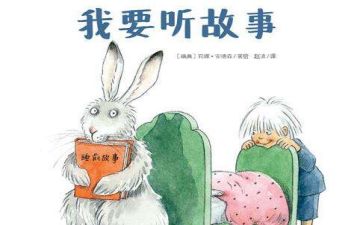里的故事作文600字参考7篇