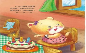 我和-的故事作文通用8篇