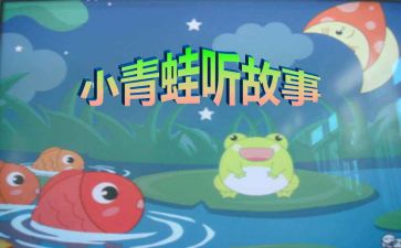 培训讲故事的心得体会5篇