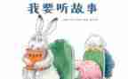 讲自己的故事作文8篇