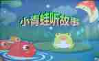 培训讲故事的心得体会5篇