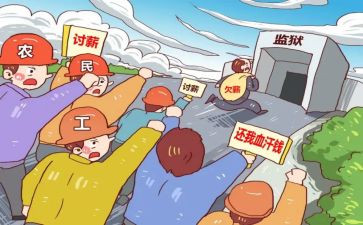 正规雇佣合同模板5篇