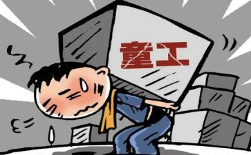 雇佣保姆的合同参考8篇