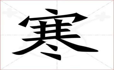 寒假微调研报告7篇
