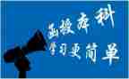 函授小学教育自我鉴定5篇