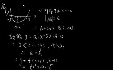 1.1反比例函数教案5篇