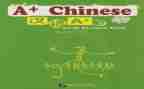 汉语拼音教案参考7篇