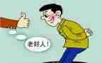 小学生好人榜事迹5篇