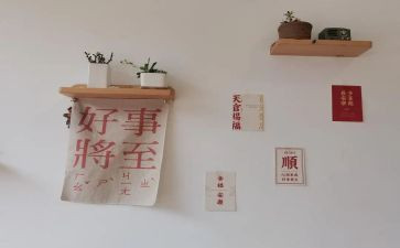 2024年好人好事事迹材料最新6篇