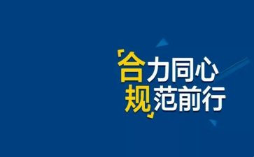 柜员合规心得体会8篇
