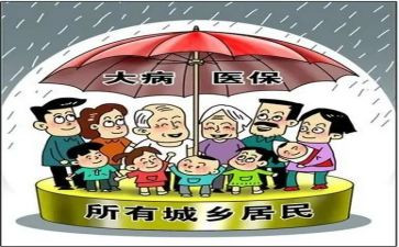 合疗基层工作心得体会推荐6篇