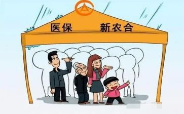 2024年合疗个人总结报告5篇