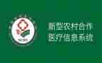 合疗干事工作总结最新8篇