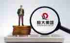 恒大市场调研报告6篇