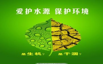 用环保袋的心得体会7篇