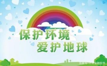 环保所工作计划优质6篇