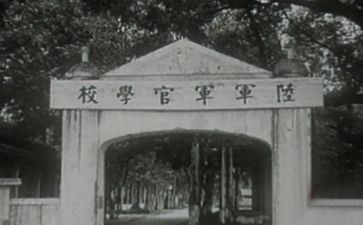 黄埔培训心得6篇
