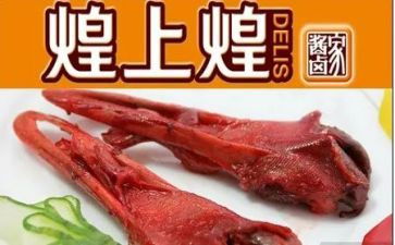 煌上煌参观心得体会参考5篇