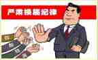 村社区换届工作总结模板8篇