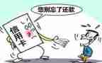 个人还款承诺书6篇