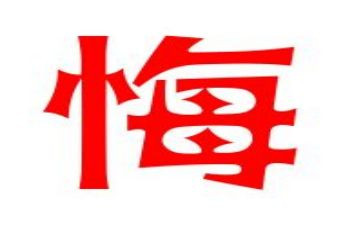 我无悔的青春作文最新7篇