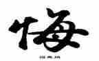 青春应无悔演讲稿优质7篇