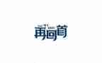 回首2024年演讲稿6篇