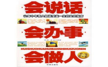 会说话的眼睛作文5篇